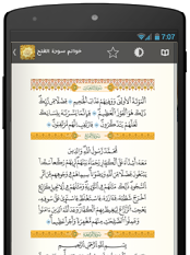 Ayat Fadila for Android