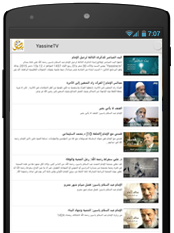 Yassine.net Website App for Android