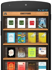 Siraj Encyclopedia Tablet Android